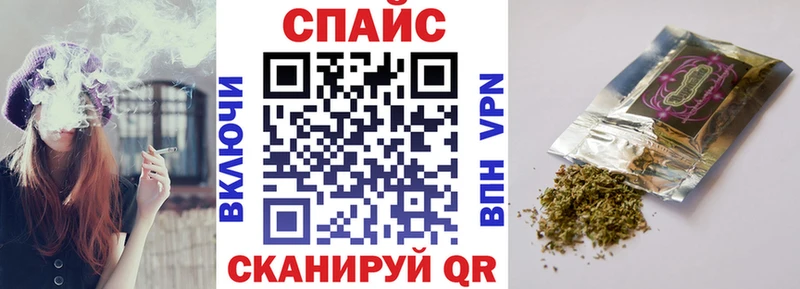 Бутират BDO  Купить закладки  Кондрово 