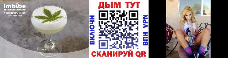Cannafood конопля  Купить закладки  Кондрово 