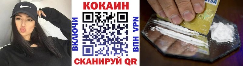 Кокаин FishScale  Купить где  Кондрово 