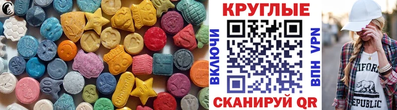 Купить  Кондрово  Ecstasy TESLA 