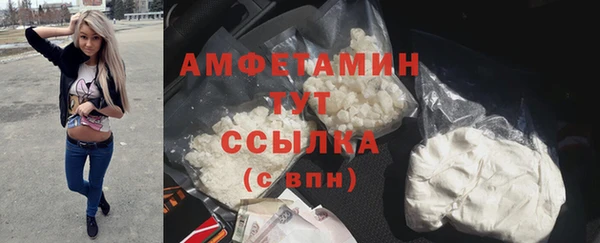 мефедрон мука Горнозаводск