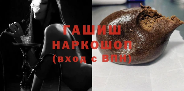 мефедрон мука Горнозаводск