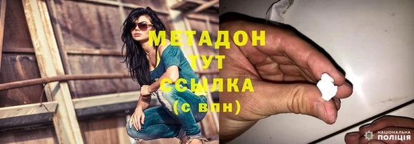 тгк Горно-Алтайск