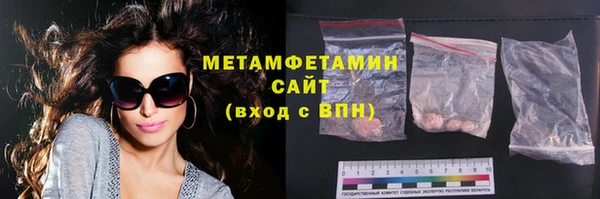 мескалин Горняк