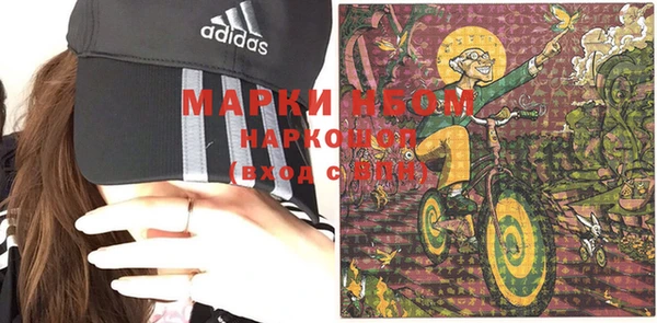 мефедрон мука Горнозаводск