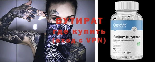 мефедрон мука Горнозаводск