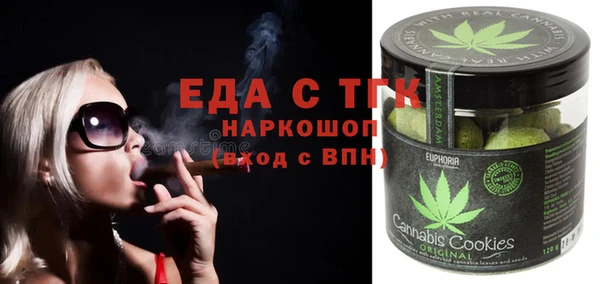 мескалин Горняк