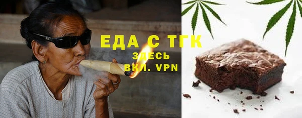 тгк Горно-Алтайск