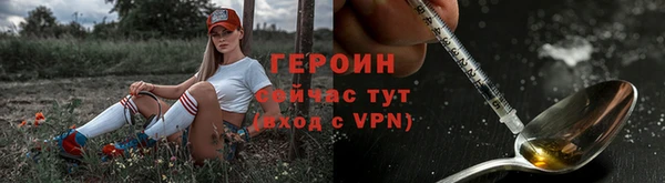 тгк Горно-Алтайск