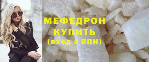 мескалин Горняк