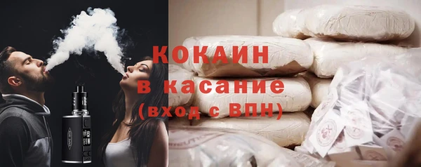мефедрон мука Горнозаводск