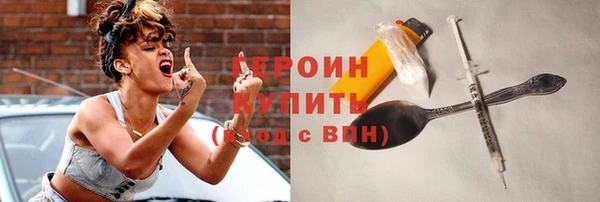 тгк Горно-Алтайск