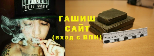 мескалин Горняк