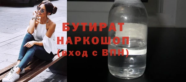 мескалин Горняк