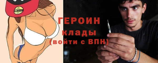 тгк Горно-Алтайск