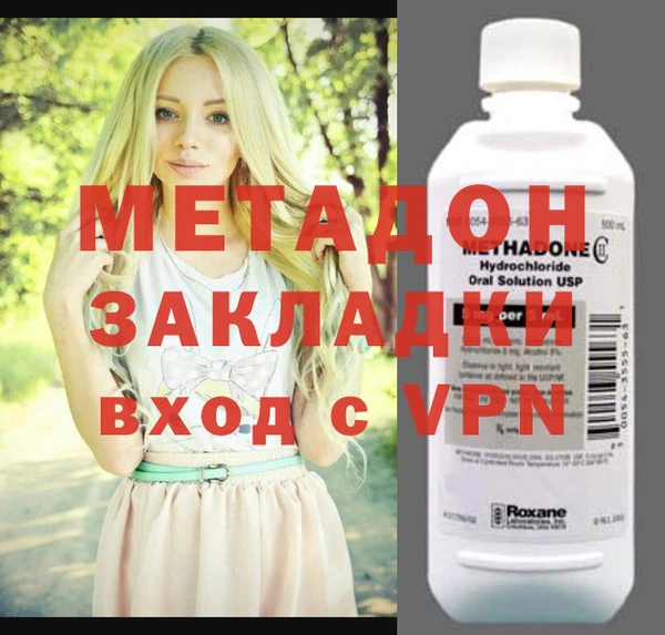 мескалин Горняк