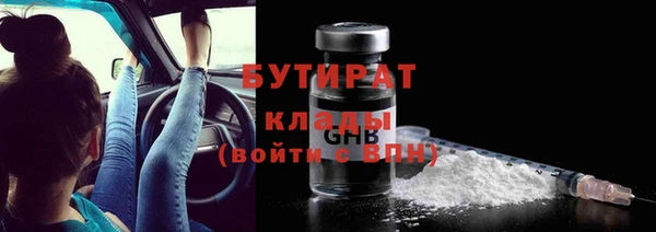 тгк Горно-Алтайск