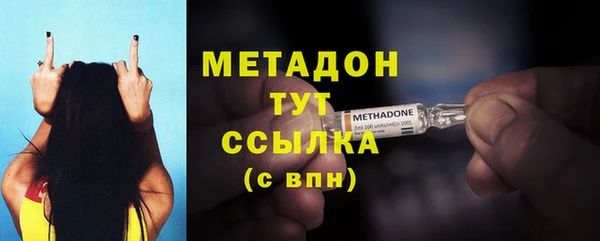 мескалин Горняк