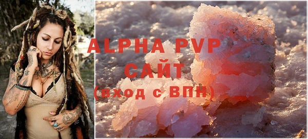 мескалин Горняк