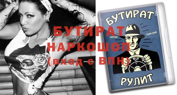 мефедрон мука Горнозаводск