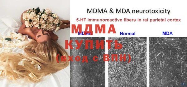 мефедрон мука Горнозаводск