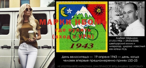 мескалин Горняк