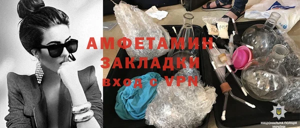 мефедрон мука Горнозаводск