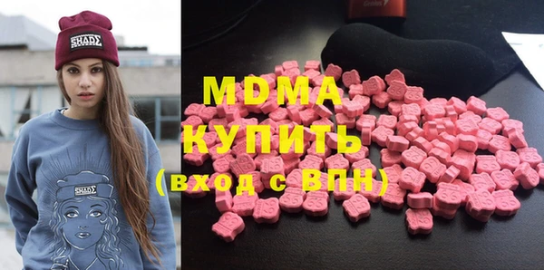 мефедрон мука Горнозаводск