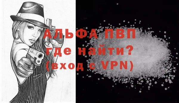 мефедрон мука Горнозаводск
