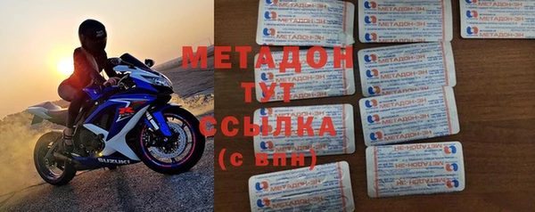 мефедрон мука Горнозаводск