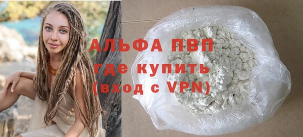 мескалин Горняк