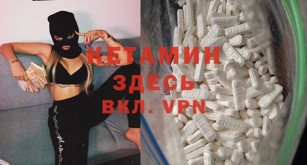 мефедрон мука Горнозаводск