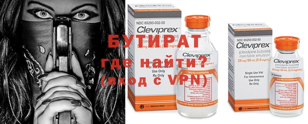 мефедрон мука Горнозаводск