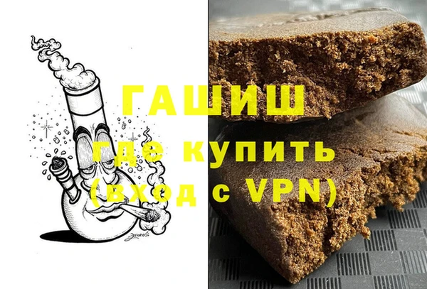 мефедрон мука Горнозаводск