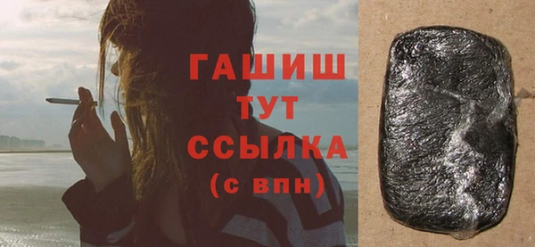 тгк Горно-Алтайск