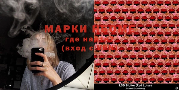 мефедрон мука Горнозаводск