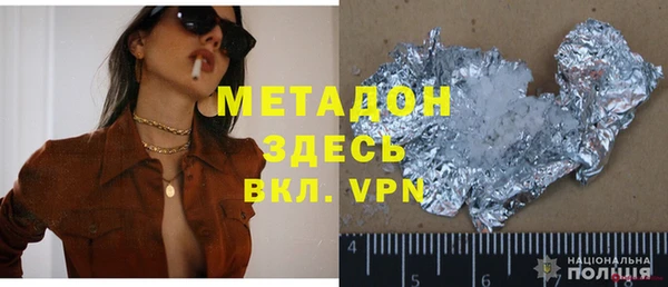мескалин Горняк