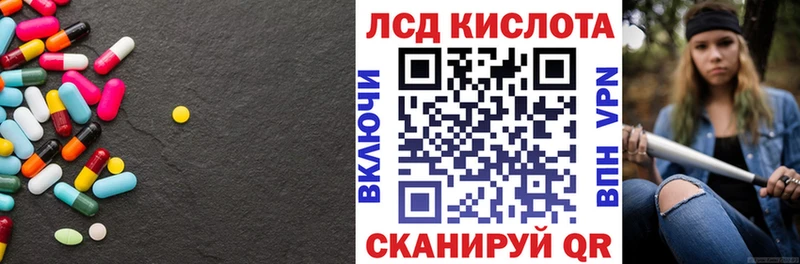 Купить  Кондрово  LSD-25 экстази кислота 