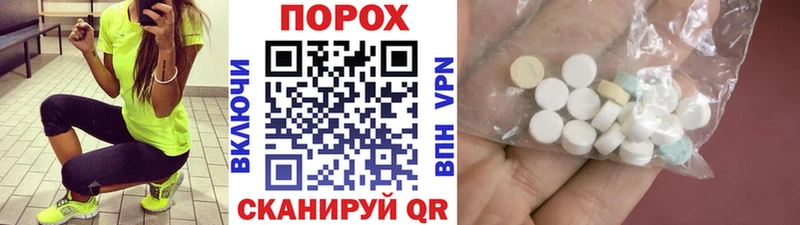 Первитин пудра  Купить где  Кондрово 