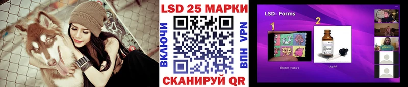 Наркотические марки 1,5мг  Купить  Кондрово 