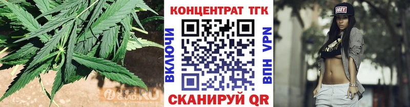 ТГК THC oil  Купить  Кондрово 