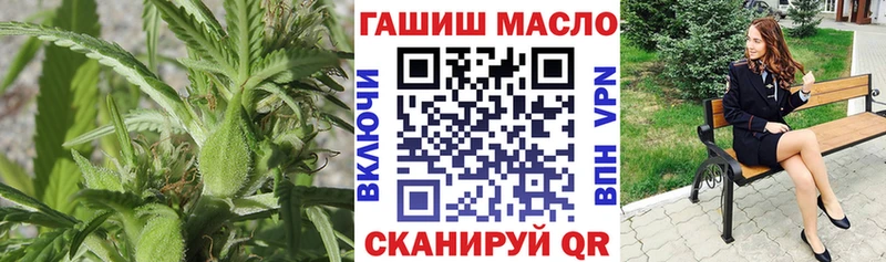 ТГК вейп с тгк Кондрово